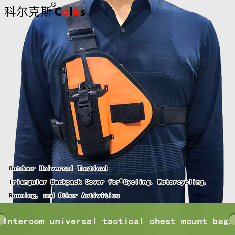 Running Gear Bag - Tas dada radio taktis XIERDE, tas