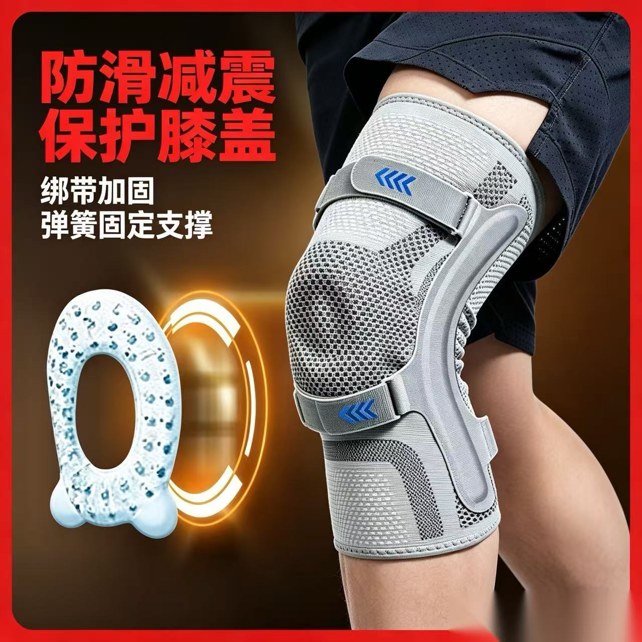 New Gear Running - Penyangga lutut untuk cedera lutut, penyangga