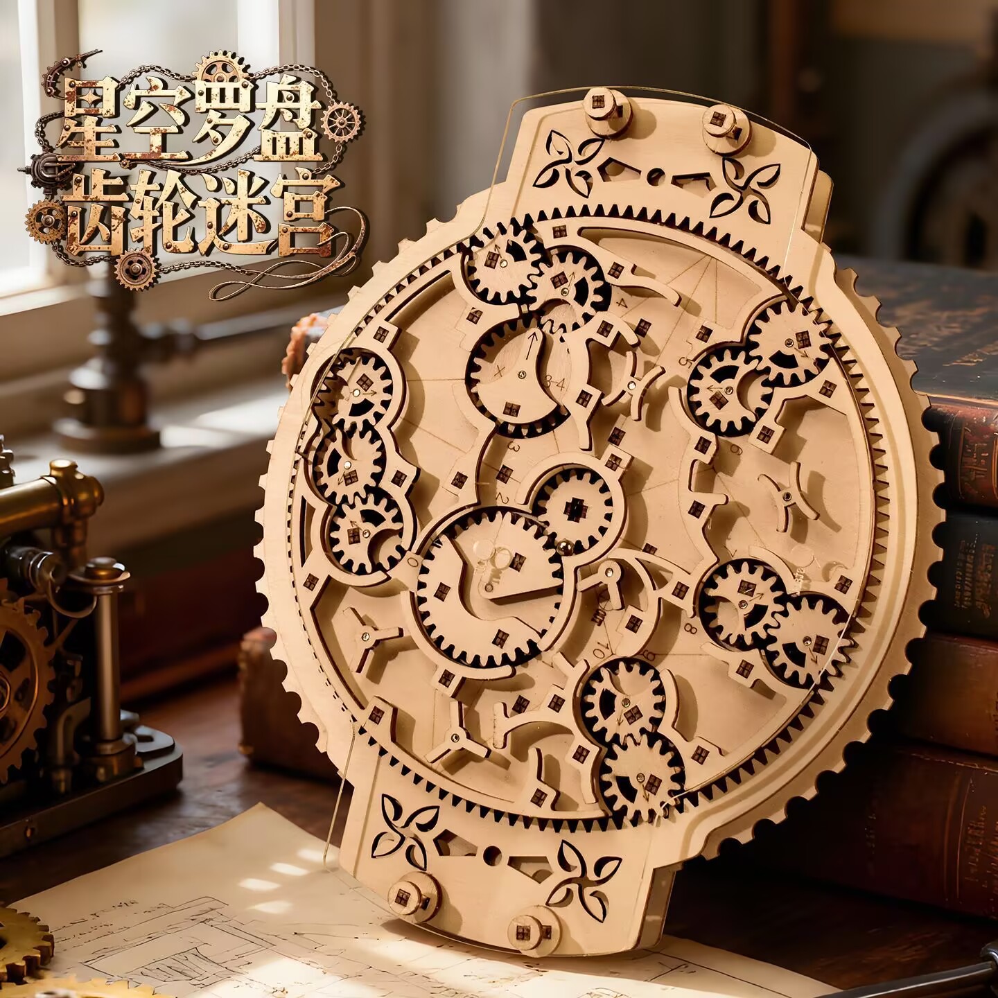 Puzzle 3D Jalur Bola Kayu - Ki - Running Gear For Kids ulasan dan harga